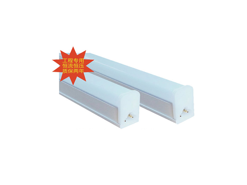 LED-T5一體化支架